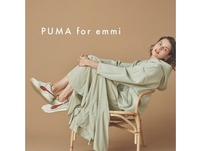 「emmi」と「PUMA」の別注スニーカー“STYLE RIDER WNS emmi”発売