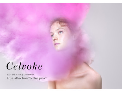 Celvoke(セルヴォーク) 2021S/Sメイクアップコレクションは大人な「ビターピンク」メイクを叶えるラインアップ