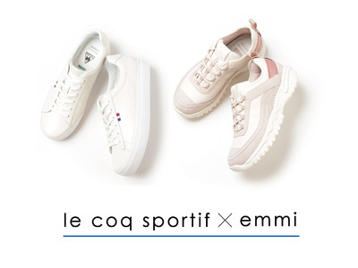「emmi」がルコックスポルティフの別注スニーカー2種類を1月29日(木)に同時発売！
