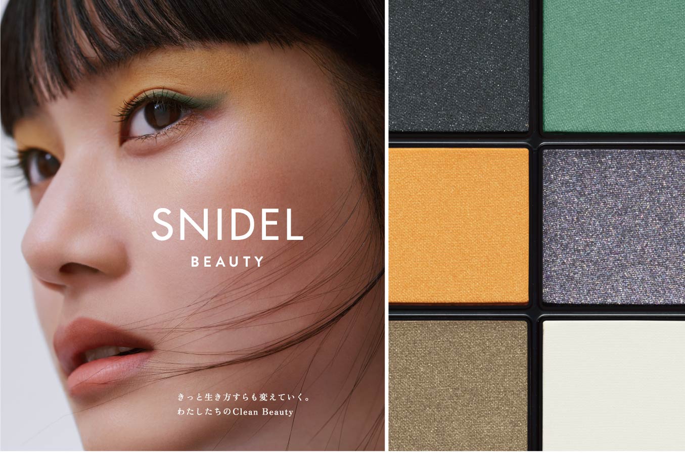 マッシュビューティーラボから新ブランド「SNIDEL BEAUTY（スナイデル ビューティ）」がデビュー