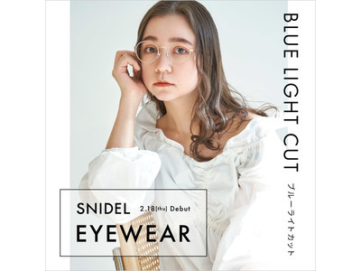 SNIDEL(スナイデル)からアイウェア「SNIDEL EYEWEAR(スナイデル アイウェア)」がデビュー