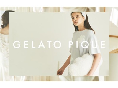 「gelato pique (ジェラート ピケ )」伊勢丹 浦和店にニューオープン！