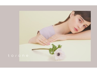 メイクアップブランド「to/one(トーン)」がエストネーション 六本木ヒルズ店で取り扱いスタート！＜3月24日(水)＞