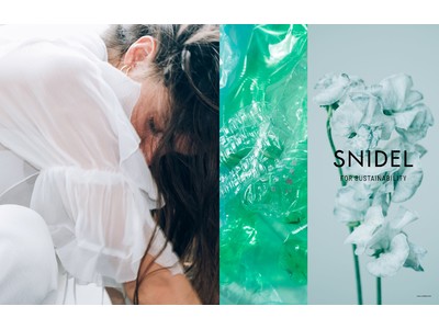 ＜スナイデル＞サステナブルがテーマのサマーコレクションを公開！
