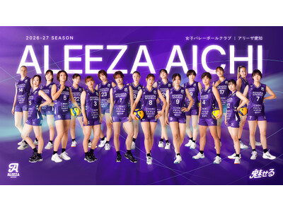 2026-27�V�[�Y���r�W���A������̂��m�点
