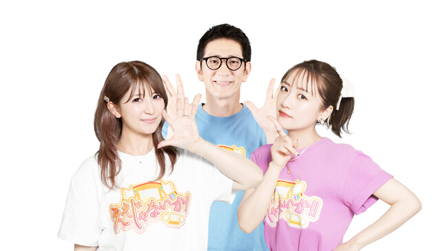 TOKYO MX『ええじゃないか！！』】高橋みなみが新レギュラーとして新