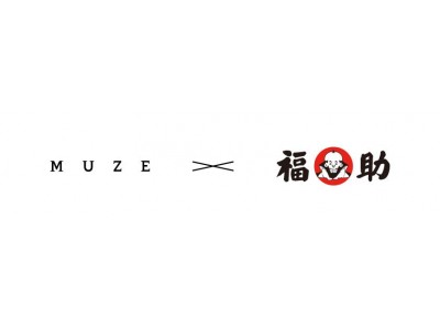 「Amazon Fashion Week TOKYO（東京コレクション）2019秋冬シーズン」にて『MUZE』とのコラボレーションラインを発表