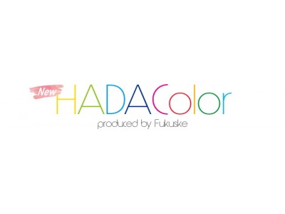 あなたの肌の色を診断する無料Webアプリ「HADA Color」がリニューアル