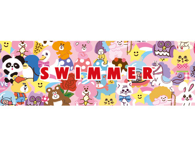 「SWIMMER（スイマー）」の2022年春夏新商品を発売