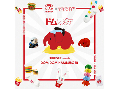 日本初のハンバーガーチェーン「ドムドムハンバーガー」とのコラボソックスを発売
