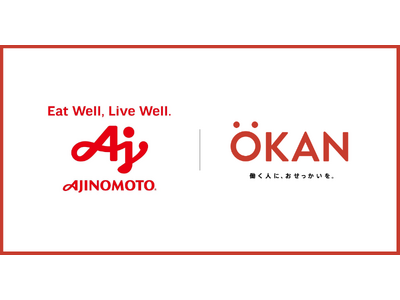 OKAN、味の素グループとの協業で新サービスを共同開発