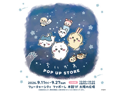 �y�x�R�z�y�t���[�`���[�V�e�B�t�@�{�[���z��������POP UP STORE �� mofusand POP UP SHOP �����Ԍ���I�[�v���I