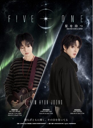 FIVE O ONE、9月日本ツアーでファンクラブ限定のSS席を追加販売！個人ポスター全3種公開に、「ラッキーマリモ」の贈呈プロジェクト実施も発表