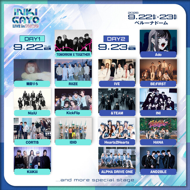 「INKIGAYO LIVE in TOKYO」各アーティストの出演日が決定！！7月16日（木）より単日券オフィシャル２次先行受付スタート！