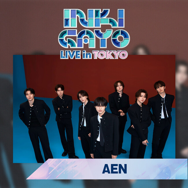 「INKIGAYO LIVE in TOKYO」次世代K-POPボーイズグループ・AENの出演が決定！