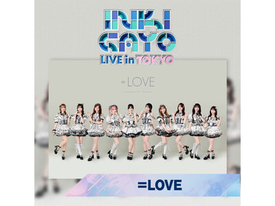 「INKIGAYO LIVE in TOKYO」DAY1 に＝LOVEの出演が決定！