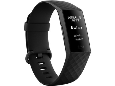 Suica対応Fitbit Charge 4が登場 日本のFitbitユーザーの移動と買い物がより快適に