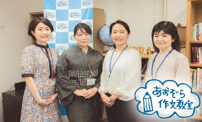 東京都足立区発！【夏休みの宿題対策】『作文がうまくなる魔法の3か条』著者が教える「読書感想文を楽しく書く方法」を全国配信