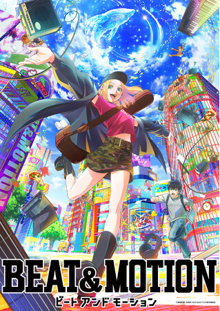 集英社の漫画家発掘オーディション「MILLION TAG」グランプリ作品『BEAT&MOTION』MAPPA制作でアニメ化、2027年Netflixにて世界独占配信決定！