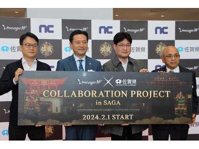 韓国屈指のゲームメーカー「NCSOFT」とのグローバル企画！「佐賀県」と「リネージュW」コラボレーション企画