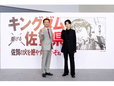 山口知事「佐賀の火を絶やすでないぞォ。」と宣言！「キングダム ×（駆ける）佐賀県」オープニングセレモニーでプロジェクトが本格始動！映画「キングダム」出演の本郷奏多さんも駆けつける！