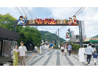 キングダム ×（駆ける）佐賀県 ～佐賀の⽕を絶やすでないぞォ。～空港から温泉街まで『キングダム』化がさらに加速。