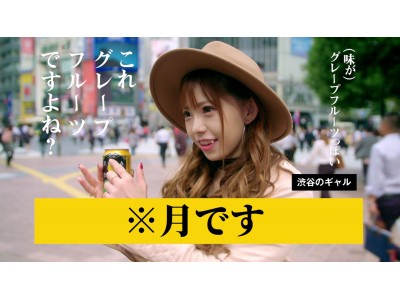 【正直すぎるコメントを正直に動画にしました！】地下アイドルからお坊さんまでクラフトビールを飲んでもらった『よなよなエールの賛否両論テイスティング』