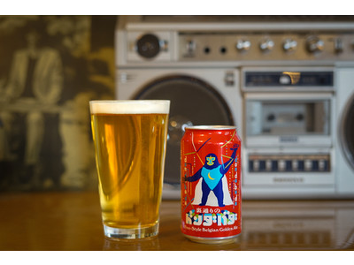 10年ぶりの全国向けレギュラー製品「裏通りのドンダバダ」新発売