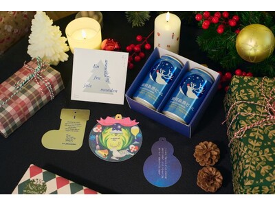 【子どもが抱くサンタの疑問に、アジア唯一の公認サンタクロースが正式回答】クリスマスに親子で楽しめる「サンタさんからもお願い」セットを300名にプレゼント