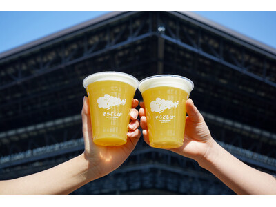 「セ・パ交流戦」を盛り上げるクラフトビール「そらとしば シーズナル#19 トロピカル！パッション！エール！」5月26日より登場