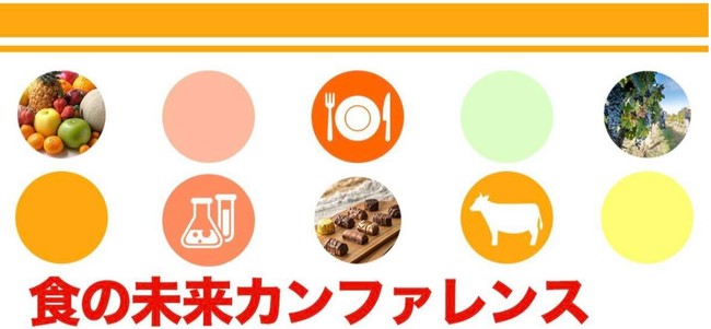 【食の未来「チーフアイデアオフィサー」に金 東豪 氏就任】株式会社マイナビにて農業メディア立ち上げ、運営に従事。B2Bマーケティングも深い知見があり、食領域のサービスの立ち上げも企画。自治体支援も加速