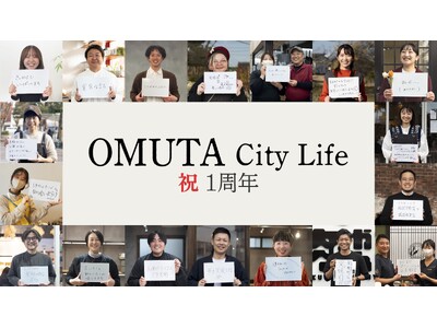 �s���~���ԁ~���[�J���f�B���N�^�[�ɂ��A�l�N�_�̒n�惁�f�B�A�uOMUTA City Life�v��1���N