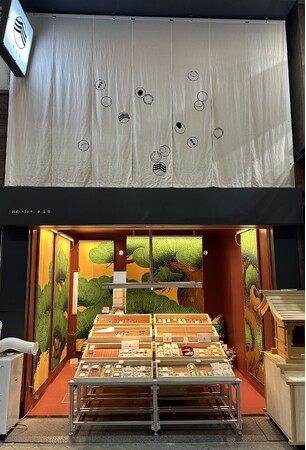 「店は舞台、和菓子は役者。」浅草の和菓子店「泰浩屋」が本日 7月13日（月）リニューアルオープン