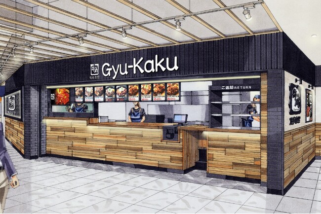 【牛角焼肉食堂】国内66店舗目！イオン相模原に 6/27(金)オープン