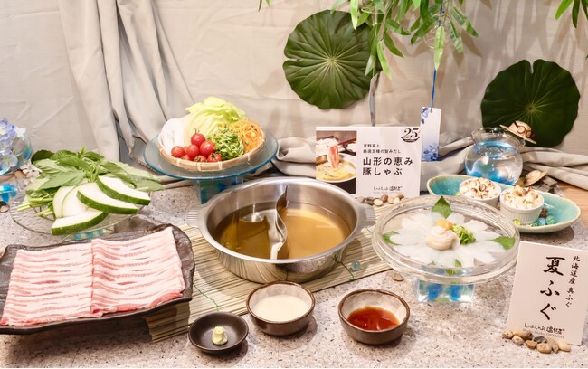 【しゃぶしゃぶ温野菜・イベントレポート】北海道産の「真ふぐ」を使った『夏ふぐしゃぶしゃぶ』/ 極みとろろで楽しむ『夏野菜と厳選五種の旨みだし 山形恵み豚しゃぶ』