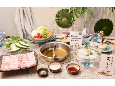 【しゃぶしゃぶ温野菜　イベントレポート】北海道産の「真ふぐ」を使った『さっぱりしゃぶしゃぶ 夏ふぐ』