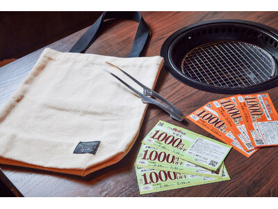 【牛角】6,000円分使える割引券入り！「肉の日福袋」を数量限定で販売 ～割引券・トートバッグ・牛角トン...