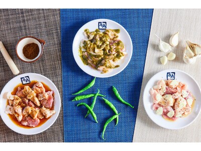 【牛角】祝!!『焼肉酒場』5万人達成記念！「青唐MIX」ホルモンが新・肉ツマミに登場!! 青唐辛子の“ピ...