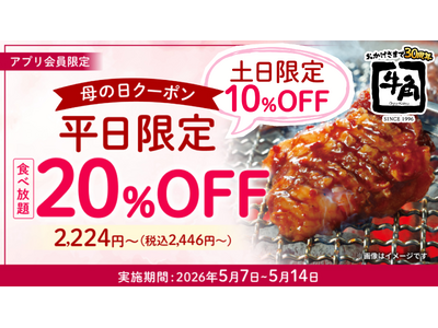 �y���p�z��̓��́g�H�ו���h�������I�����u20%OFF�v�x���u10%OFF�v�ŐH�ו��肪�ō�2,446�~����y���߂� �`����ɁI���w�����z�����w����������!!�f�U�[�g���H�ו���`