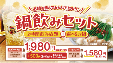 悩み相談の9割以上が“外食”、一方で約7割が本音を話せなかった経験あり！？調査で判明“しゃぶしゃぶコミュニケーション”の可能性 6割以上が「今後、悩みを相談する場としてしゃぶしゃぶ・鍋料理を選びたい」