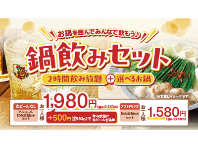 悩み相談の9割以上が“外食”、一方で約7割が本音を話せなかった経験あり！？調査で判明“しゃぶしゃぶコミュ...