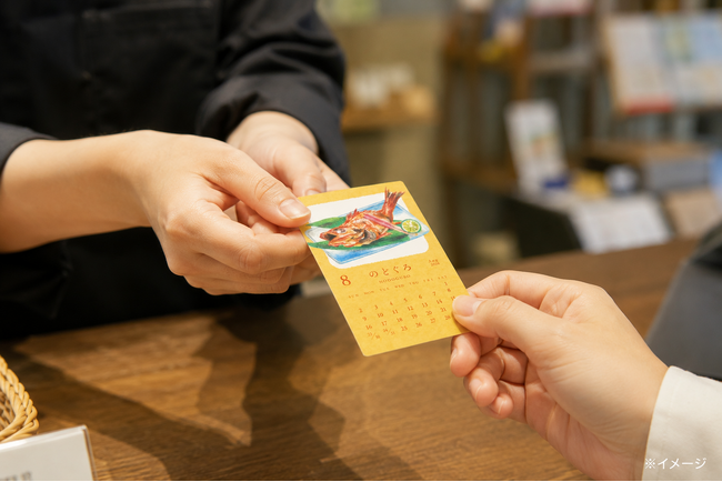 新潟県、旬のブランド品目を毎月1枚で紹介する「カード型カレンダー」を8月１日（土）より県内観光施設等で無料配布開始
