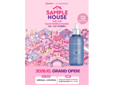 話題の韓国プレミアムコスメ「FLORODORA（フローロドラ）」を渋谷で体験！Qoo10メガポと連動した渋谷SAMPLE HOUSE出店で“試して・買える”体験型 プロモーションを展開