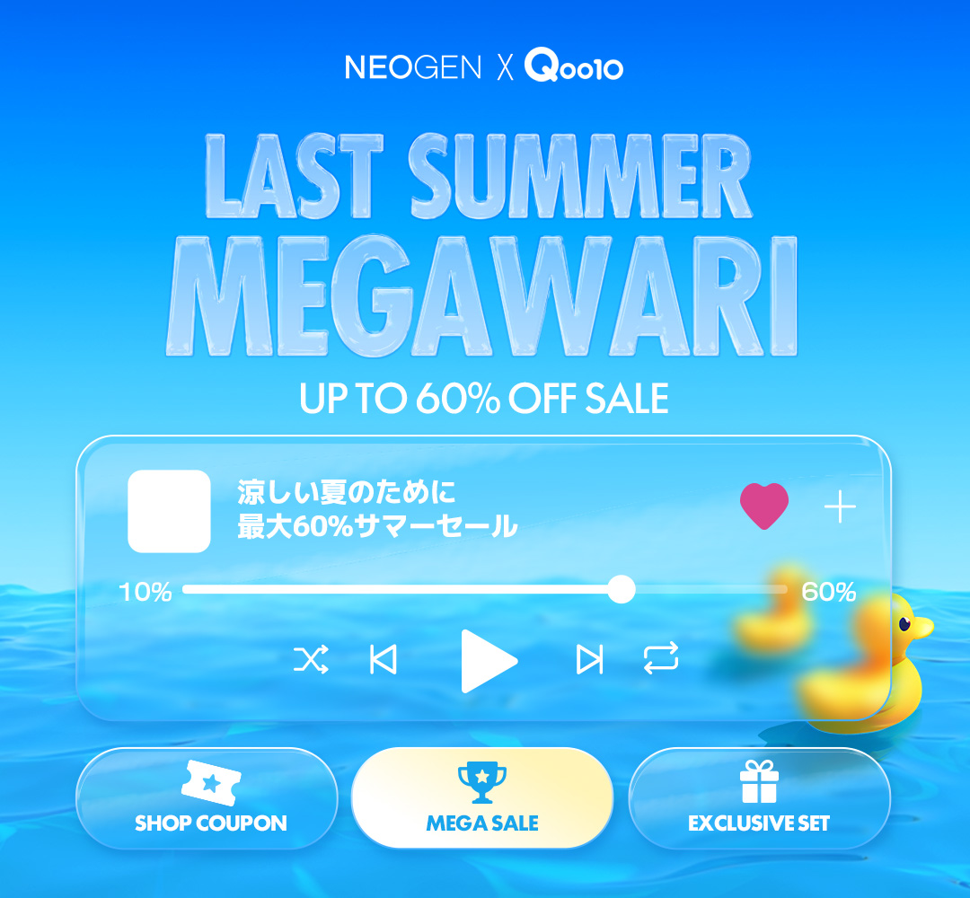 韓国ビューティブランド【NEOGEN(ネオゼン)】がQoo10メガ割に参加！夏に焼けた肌を回復してくれる美白セットをお得に！