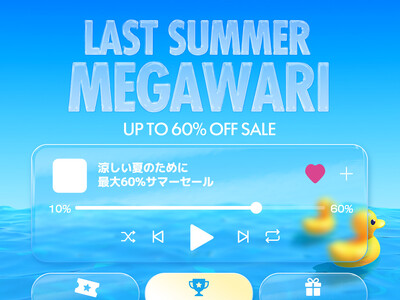 韓国ビューティブランド【NEOGEN(ネオゼン)】がQoo10メガ割に参加！夏に焼けた肌を回復してくれる美白セットをお得に！