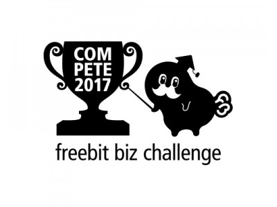 次世代を担う起業家に1,000万円!フリービット主催ビジネスコンテスト「freebit biz chal...