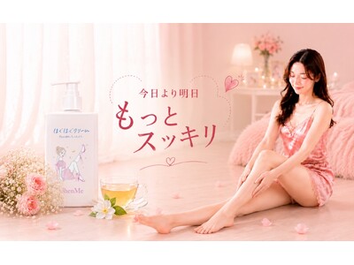 登録者数250万人越え・ダイエットYouTuberなるねぇプロデュース。『ChenMe（チェンミー）ほぐほぐクリーム』を7月29日18時よりAmazonで発売