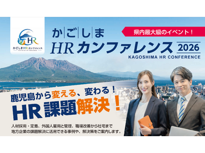 �y�Q�������E���200���z����������̗p�̏펯��ς���B�����ő勉��HR�C�x���g�u��������HR�J���t�@�����X2026�v11��26���i�؁j�J��