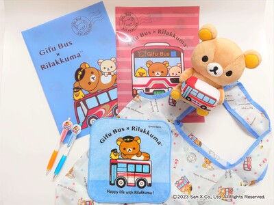 岐阜バス×リラックマ コラボグッズを発売！