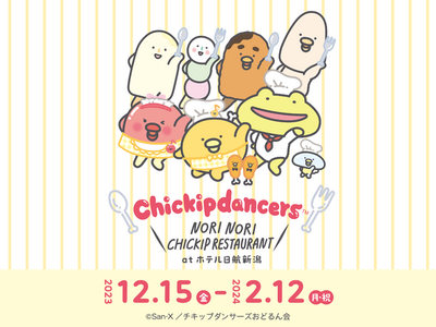 チキップダンサーズ NORI NORI CHICKIP RESTAURANT at ホテル日航新潟　2023年12月15日(金)よりオープン